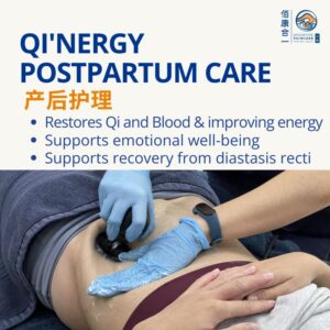 TCM Postpartum Care