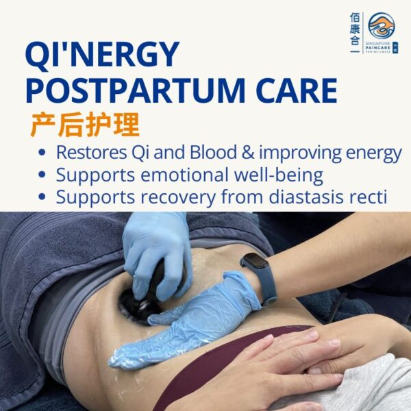 TCM Postpartum Care
