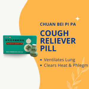 Cough Reliever Pill