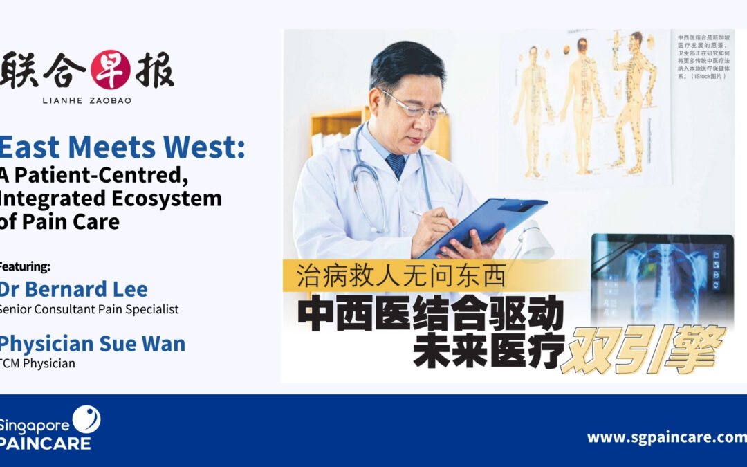 Lianhe Zaobao Feature: East Meets West – A Patient-Centred, Integrated Ecosystem of Pain Care